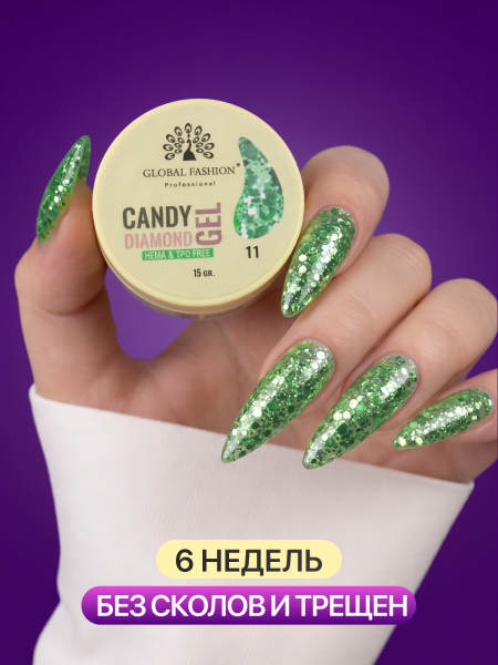 Гель для наращивания Global Fashion, Candy Diamond Gel Hema & Tpo Free 15g, 11