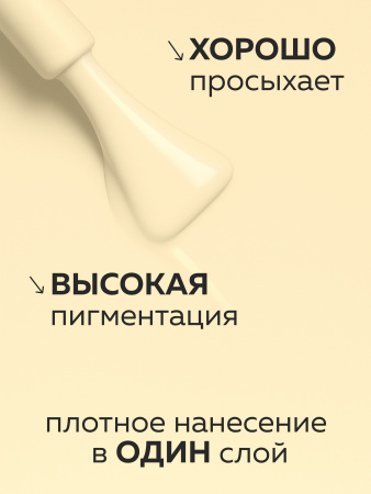 Гель лак Global Fashion, Gel polish 15 ml, 79