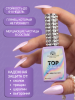 Топ для ногтей с эффектом втирки «TOP SHINE» без липкого слоя, 12 мл, 05