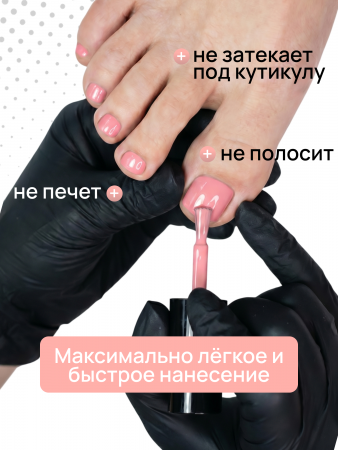 Гель лак One Step, Gel Polish 3in1: Base, Color&Top Global Fashion 8 ml, 11