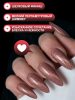 Гель лак кошачий глаз, Global Fashion, Fruit cat eyes 11D 8ml, 05, kumquat