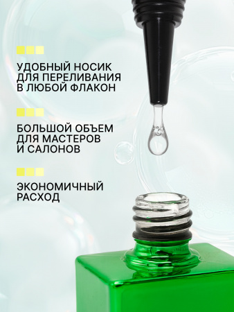 База для гель лака Global Fashion, Rubber Base Coat without Chemical 30 мл