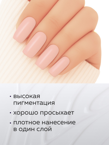 Гель лак Global Fashion, Gel polish 15 ml, 39