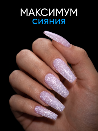 Каучуковая база Disco Opal светоотражающая Global Fashion 8 мл, 02