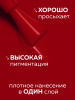 Гель лак Global Fashion, Elite Glow 15 ml, 07