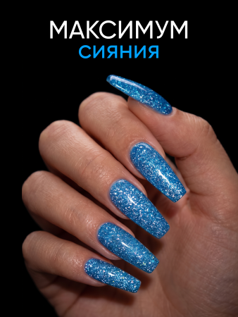 Каучуковая база Disco Opal светоотражающая Global Fashion 8 мл, 05
