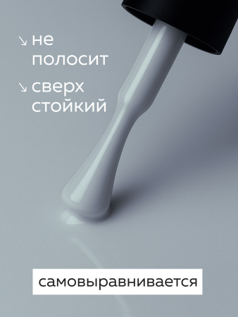 Гель лак Global Fashion, Gel polish 15 ml, 73