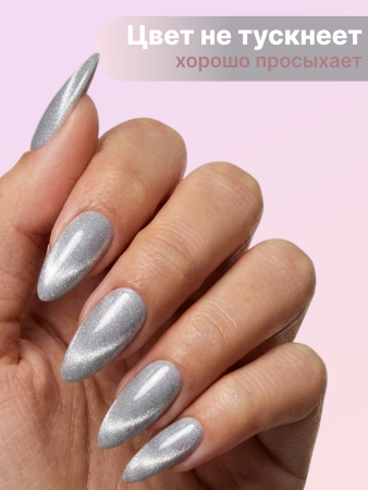 Гель лак Кошачий глаз Global Fashion 8ml, Rose Sparkle Cat Eyes Gel Polish 01