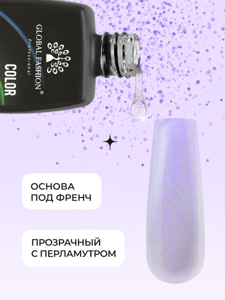 Цветной гель для ногтей Color Builder Gel 12 мл, 03