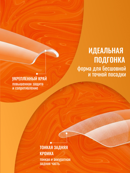 Гелевые типсы для наращивания ногтей, форма "зауженный квадрат", 240 шт
