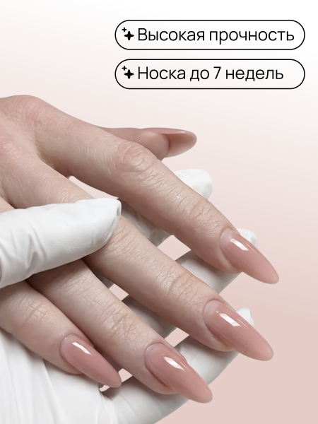 Гель для моделирования ногтей 50 гр, Color Builder Gel 10- Peach pearl