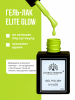 Гель лак Global Fashion, Gel polish 15 ml, 87