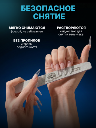 Гелевые типсы, 01 набор 4в1 Global Fashion, 12 размеров, 192 шт