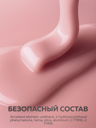 Гель для ногтей KERATIN BUILDER GEL 15g K8 розовый