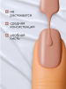 Гель лак Global Fashion, Gel polish 15 ml, 69