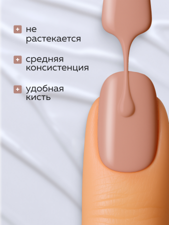 Гель лак Global Fashion, Gel polish 15 ml, 69