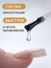 База для ногтей 3 in 1 Long Lasting 15 мл