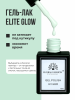 Гель лак Global Fashion, Gel polish 15 ml, 86
