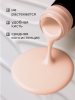 Гель лак Global Fashion, Gel polish 15 ml, 48