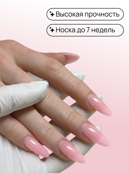 Гель для моделирования ногтей 50 гр, Color Builder Gel 12- Strawberry shake
