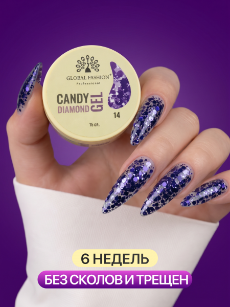 Гель для наращивания Global Fashion, Candy Diamond Gel Hema & Tpo Free 15g, 14