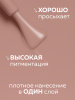 Гель лак Global Fashion, Gel polish 15 ml, 69