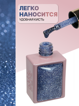 Гель лак кошачий глаз, Global Fashion, Star Diamond gel polish 8ml, 12