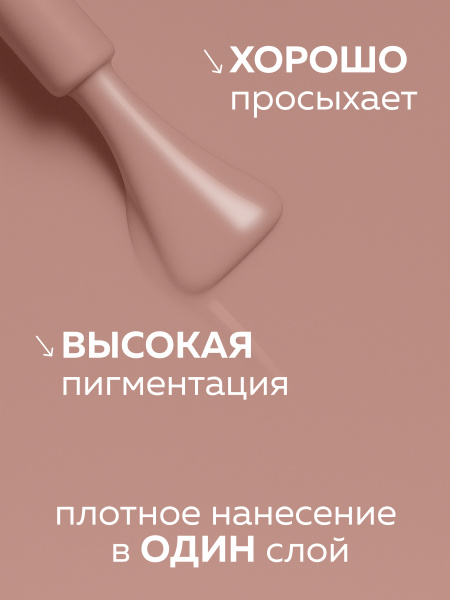 Гель лак Global Fashion, Gel polish 15 ml, 69