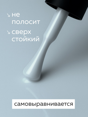 Гель лак Global Fashion, Gel polish 15 ml, 78