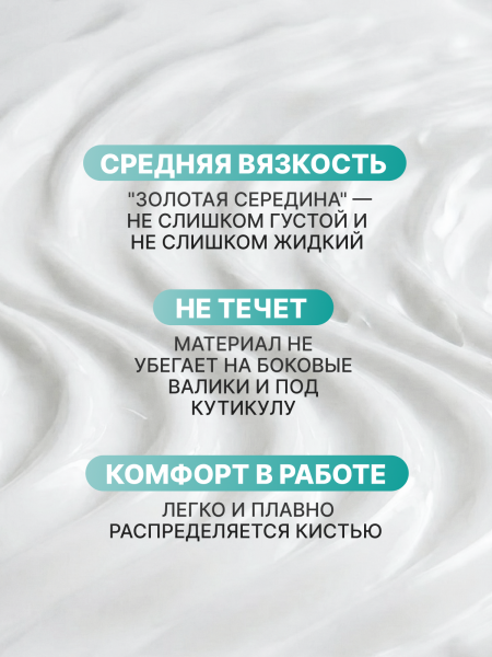 Гель Global Fashion 56 gr прозрачный.