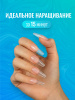 Гелевые типсы для наращивания ногтей, форма "длинная балерина", 240 шт