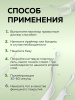 Камуфлирующая база для ногтей, Hema free, 8 мл 49