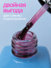 Топ цветной, Color Top Coat 12 мл, 01