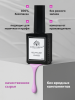 Гель лак Global Fashion, Gel polish 15 ml, 58