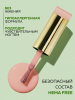 Камуфлирующая база для ногтей, Hema free, 8 мл 28