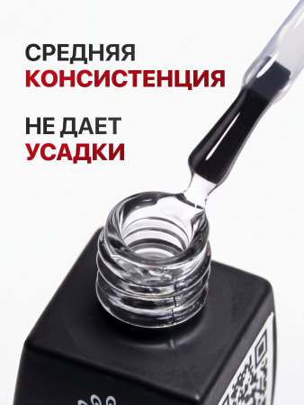 База для гелевых типс Global Fashion, 8 мл