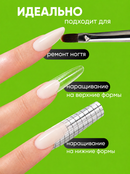 Гель для наращивания со стекловолокном Global Fashion, Fiber Builder Gel Hema & Tpo Free 15g,  03