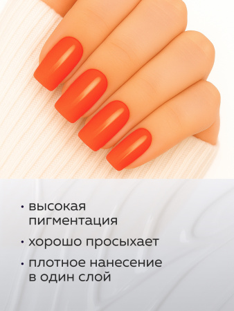 Гель лак Global Fashion, Gel polish 15 ml, 18