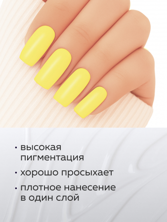 Гель лак Global Fashion, Gel polish 15 ml, 80