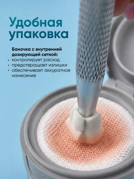 Гель краска неоновая для омбре, Global Fashion, ombre air cushion pat gel neon color 8gr, 26