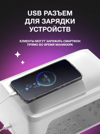 Лампа для ногтей LED/UV, Global Fashion, с подушкой-подлокотником  L-1005, 120W, white