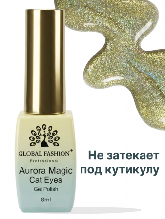 Гель лак кошачий глаз Aurora Magic, 01, 8мл