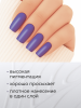 Гель лак Global Fashion, Gel polish 15 ml, 61