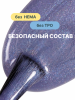 Гель лак кошачий глаз Aurora Magic, 04, 8мл