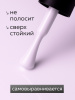 Гель лак Global Fashion, Gel polish 15 ml, 49