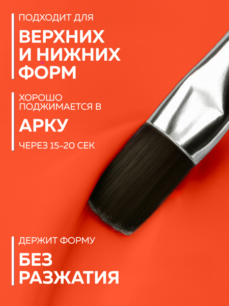 Гель для ногтей KERATIN BUILDER GEL 15g K28 оранжевый