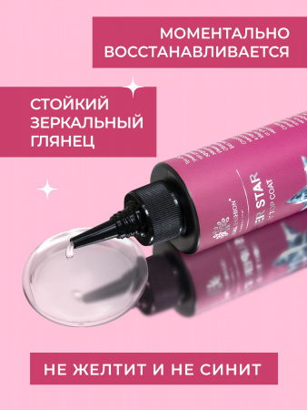 Топ без липкого слоя Superstar Shiny, Global Fashion, 100 мл