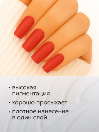 Гель лак Global Fashion, Gel polish 15 ml, 30