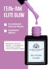 Гель лак Global Fashion, Gel polish 15 ml, 59