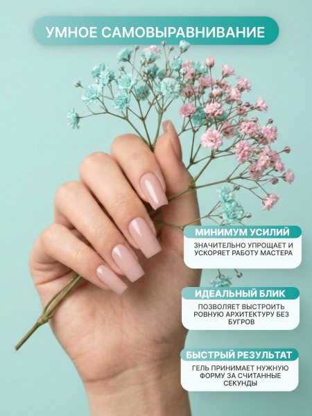 Гель Global Fashion 15 gr камуфляжный